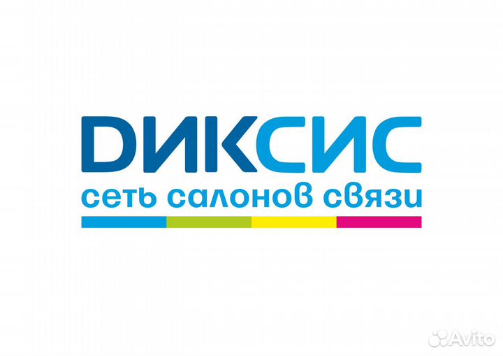 Продавец-консультант в салон связи