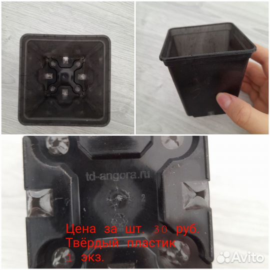 Горшки для комнатных растений и рассады