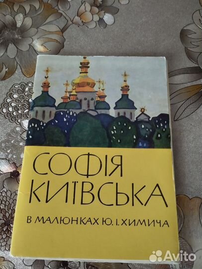 Наборы открыток СССР