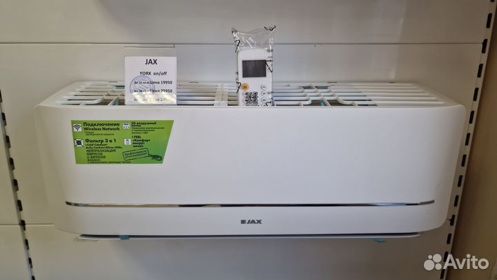 Продажа Сплит системы. Отдельно есть установка