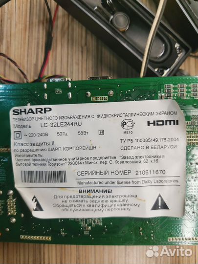 Разборка lc-32le244