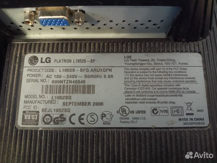 Монитор LG Flatron L1952S