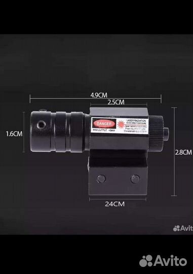 Лазерный прицел