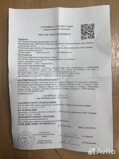 Нож нр-43 Вишня