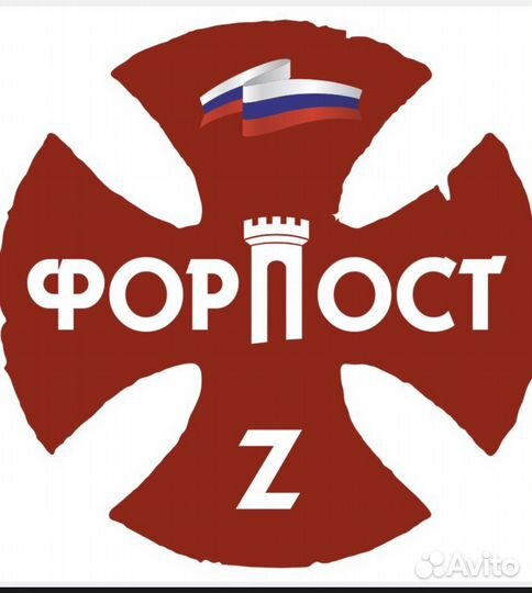 Охранник