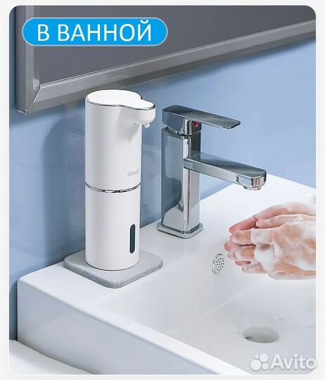 Автоматический диспенсер(дозатор) для жидкого мыла