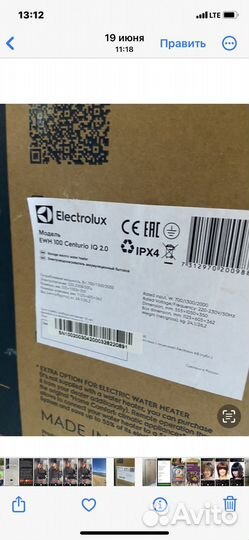 Продаеться электроводонагревател на 100 л