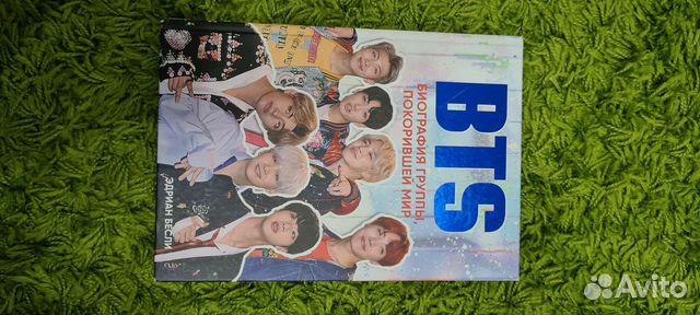 Книга группа BTS