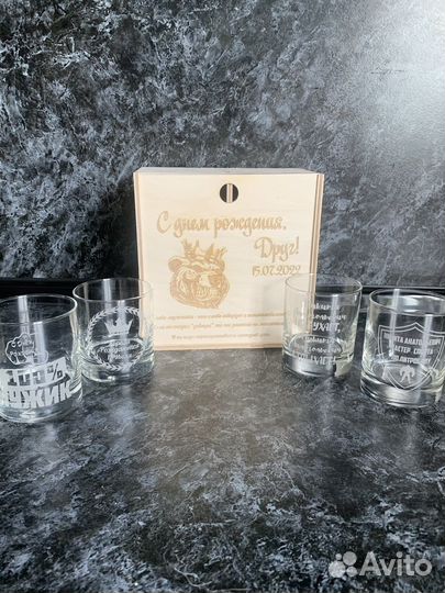 Стаканы для виски - подарочный набор