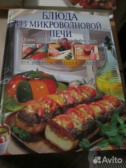 Книги по кулинарии