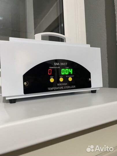 Сухажаровой шкаф