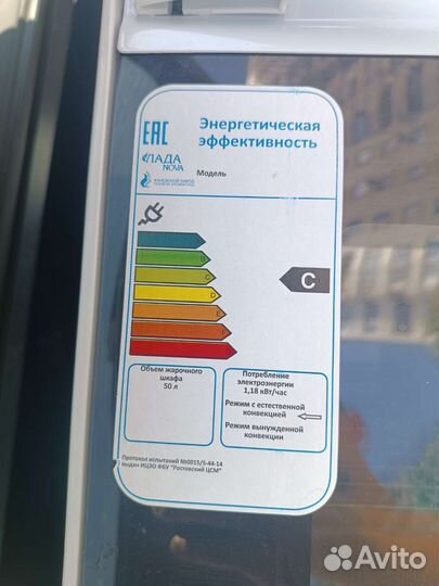 Плита электрическая LADA nova