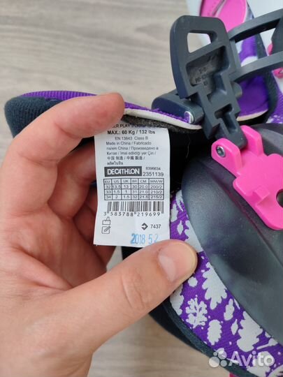 Роликовые коньки детские раздвижные 32-34