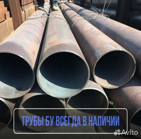 Труба бу 426x12 / Трубы металлические