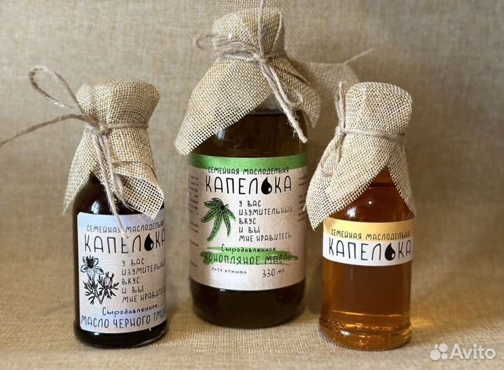 Масло сыродавленное