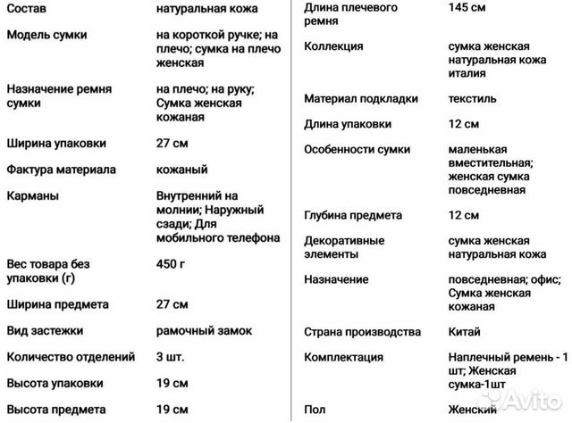 Сумка женская натуральная кожа Италия