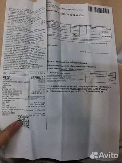 Машинка для стрижки волос dewal