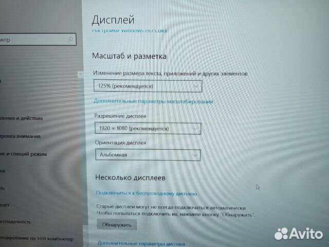 HP EliteBook 855 G8 Ryzen 7 5850 16-ядер 8/512SSD