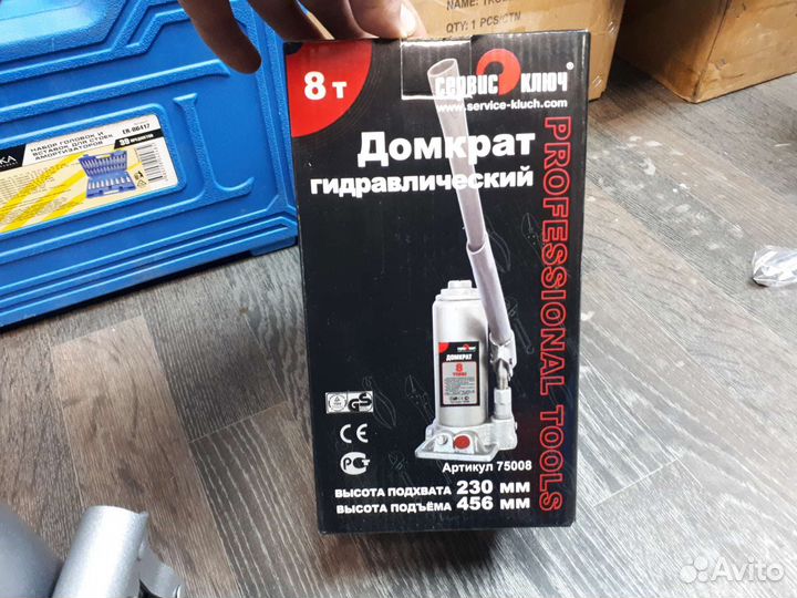 Домкрат бутылочный 8Т гидравлический