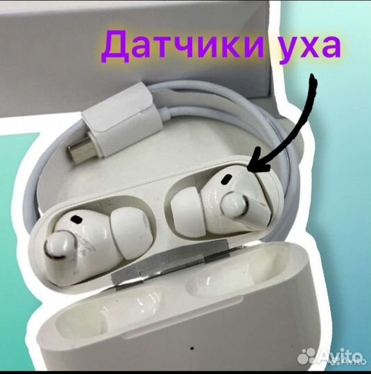 Airpods pro bavbum abdob turbo бесплатно доставим
