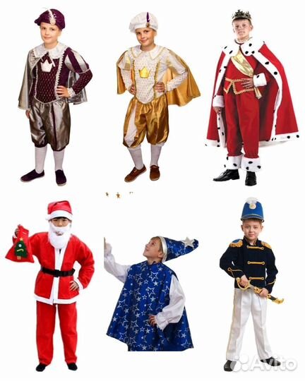 Карнавальный костюм на прокат
