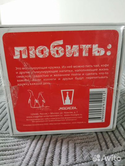 Кружка новая мотивационная