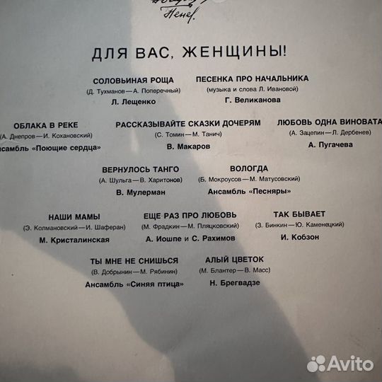 Виниловые пластинки (грампластинки)