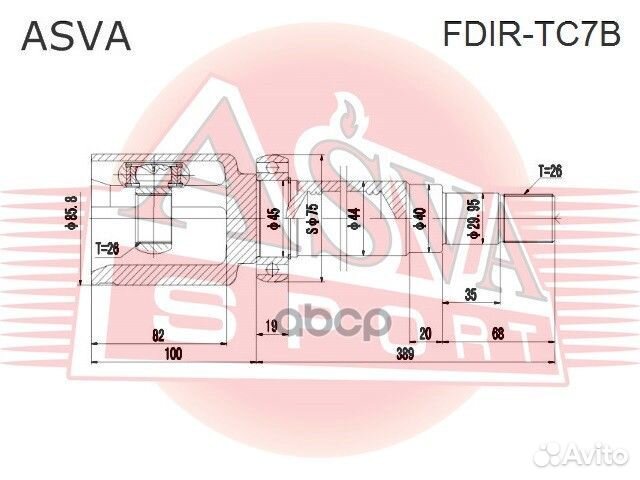 Шрус внутренний перед прав fdirtc7B asva
