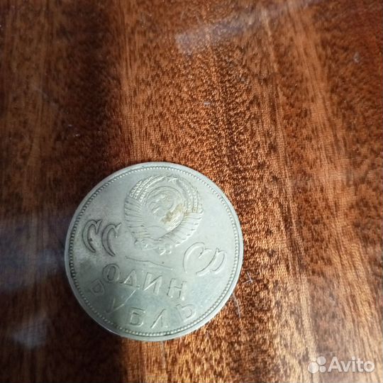 Ценные монеты СССР