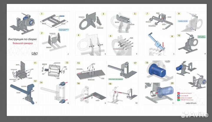 Разработка чертежей и 3Д моделей. Визуализация