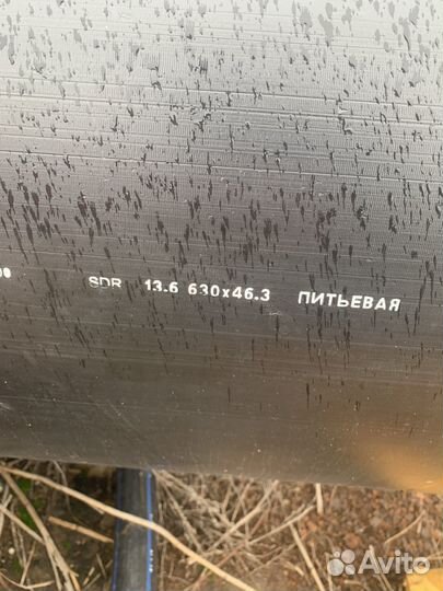 Труба пэ 630 питьевая