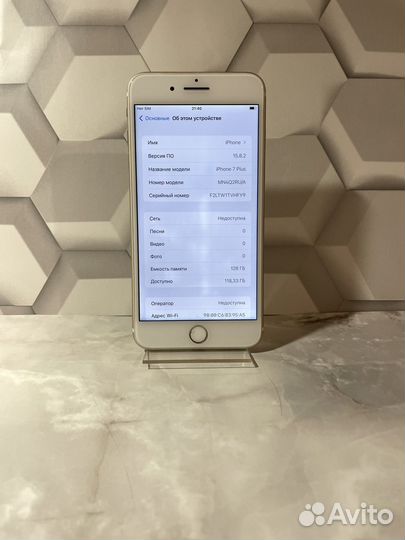 iPhone 7 Plus, 128 ГБ