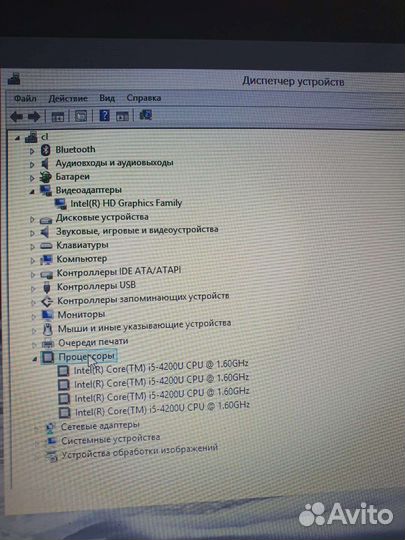 Мощный ультрабук Lenovo на SSD