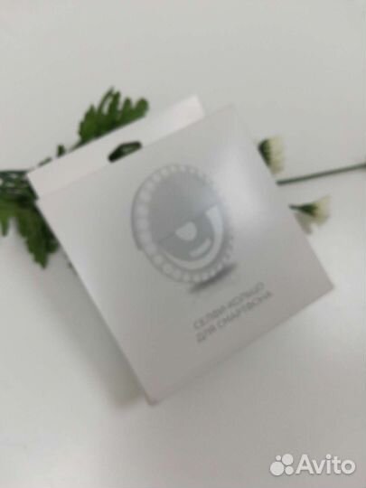 Кольцо для селфи