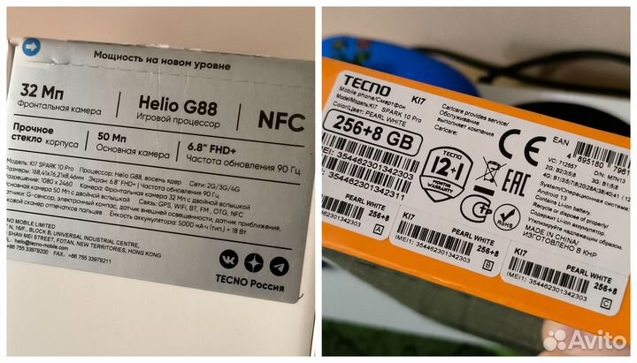 TECNO Spark 10 Pro, 8/256 ГБ