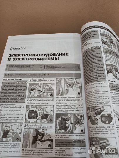 Руководство по эксплуатации и ремонту citroen c3 p