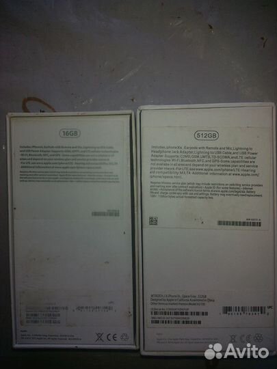 Коробки от iPhone