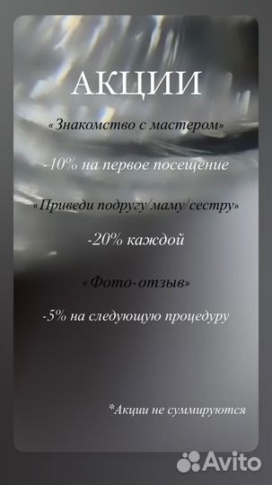 Аппаратный маникюр, покрытие гель-лаком, чмз