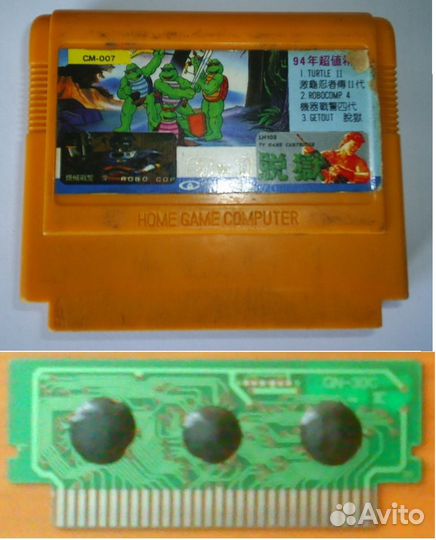 Картриджи Денди Dendy - платы (обмен)