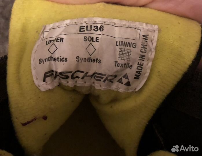 Лыжные ботинки fischer 36-38