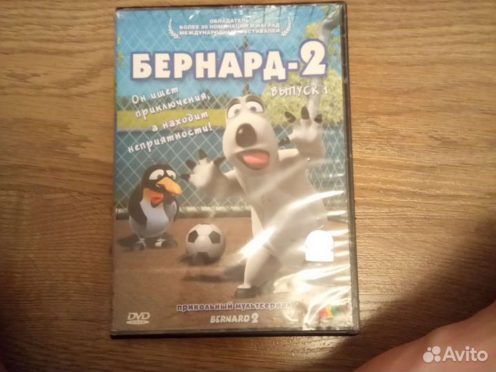 Dvd video диск