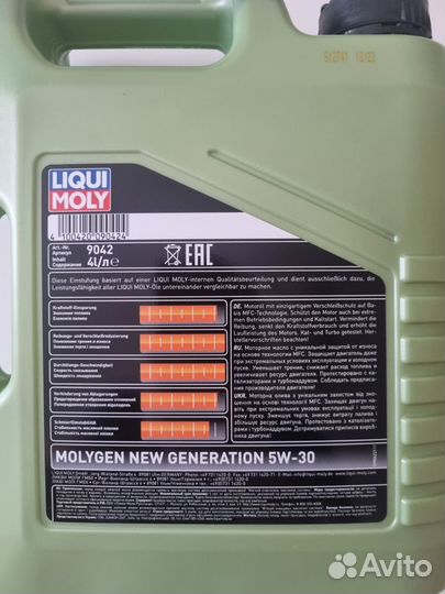 Моторное масло liqui moly molygen 5w30