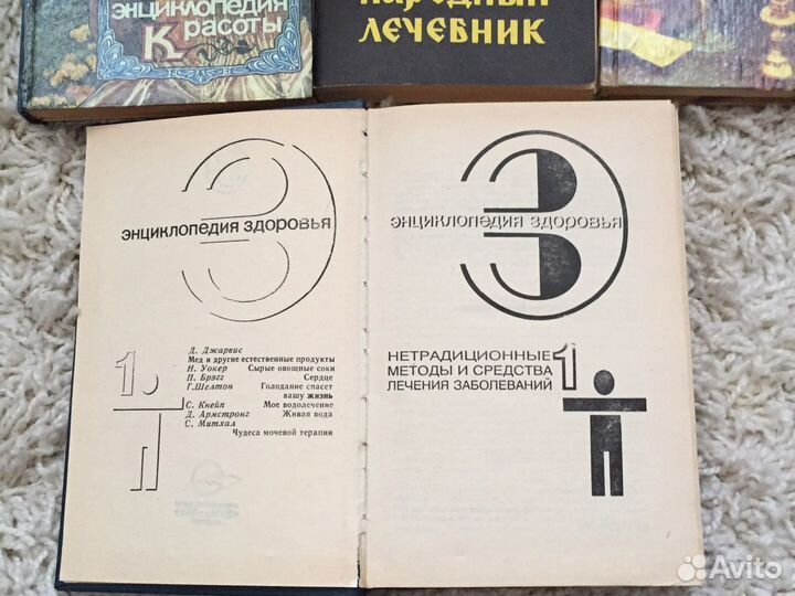 Справочники