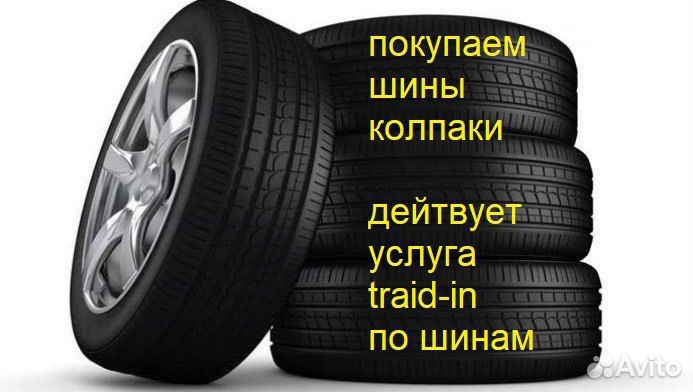 Cordiant Snow Cross 185/65 R15 92T