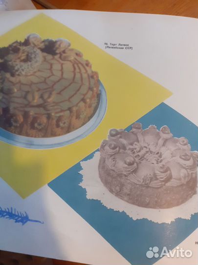 Книга Кулинарное мастерство молодых 1966 года