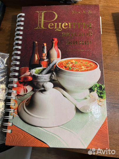 Поваренные книги