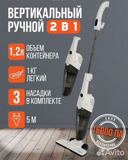 Мощный пылесос xiaomi 118 новый