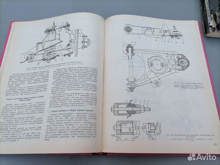 Руководство,альбом, книга по ремонту ваз + иж