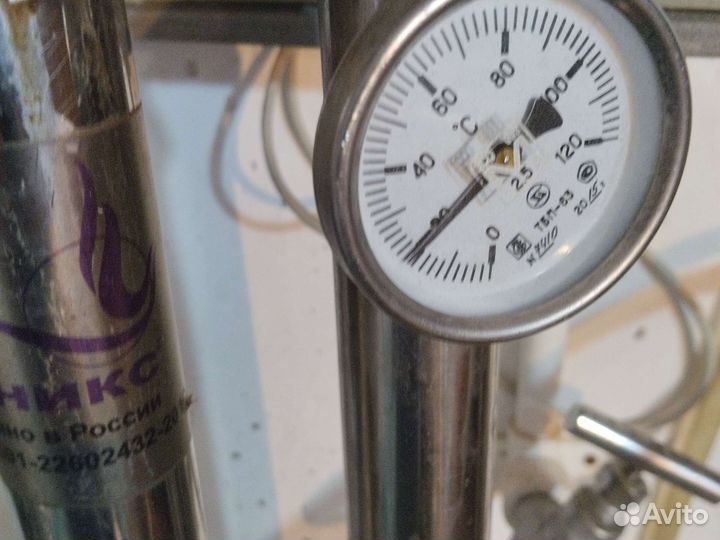 Самогонный аппарат дистилятор бу