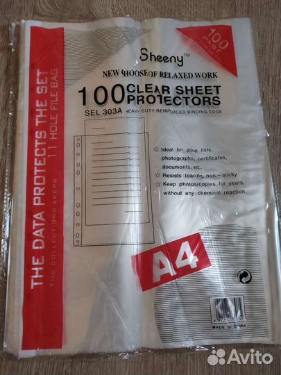 Файлы А3, А4 новые, ламинирование